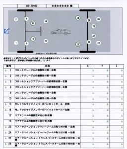 ホンダインテグラ-20080510